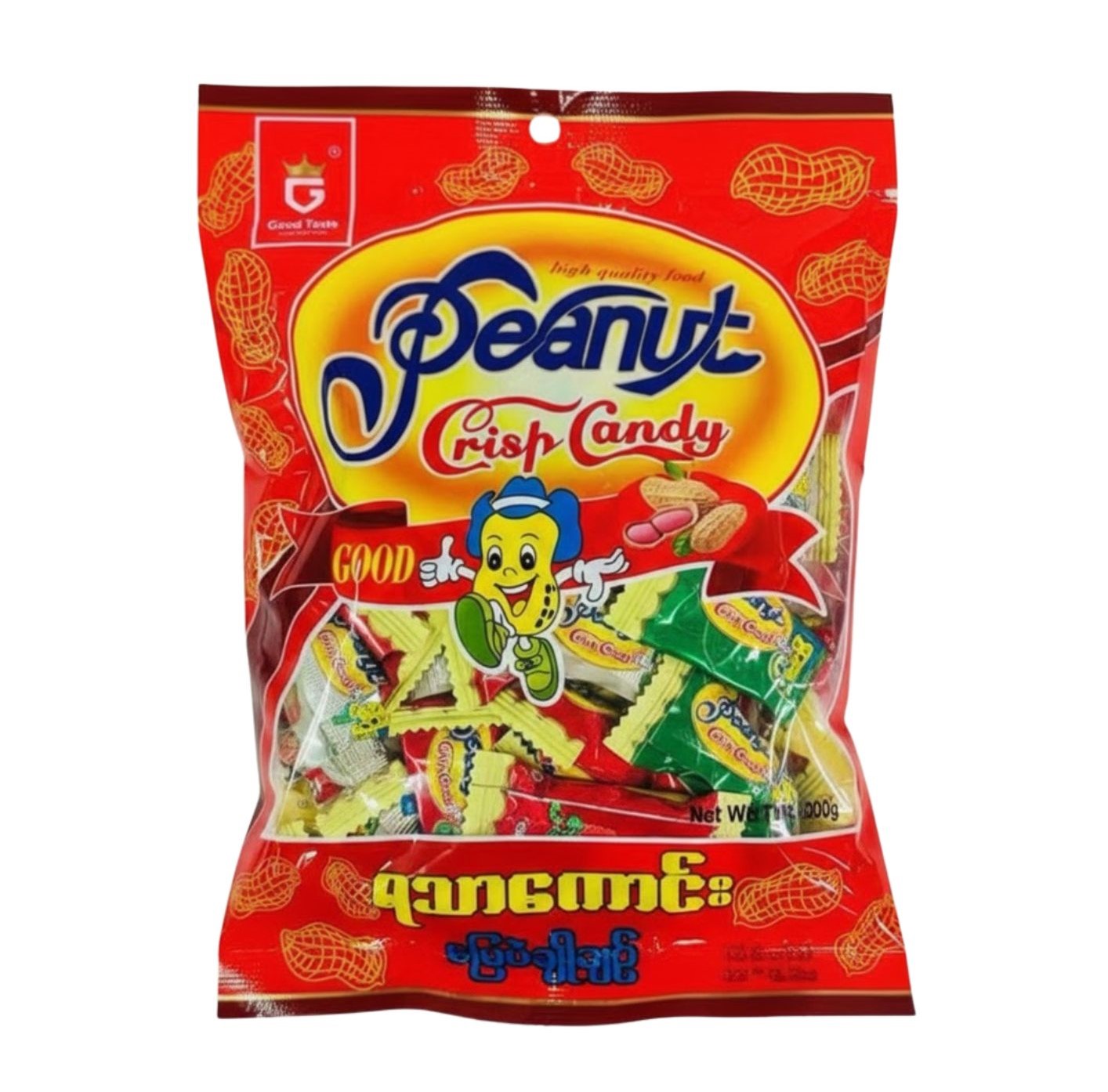 Burmese Peanut Crisp Candy (35pcs x1)