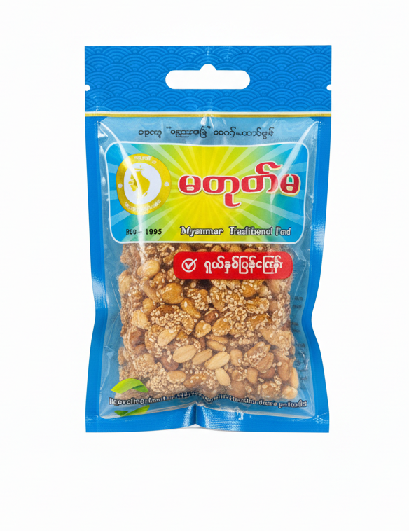 Ma Tote Ma Assorted Fried Beans _ မတုတ်မ ရှယ်ခုနစ်ထွေကြော်