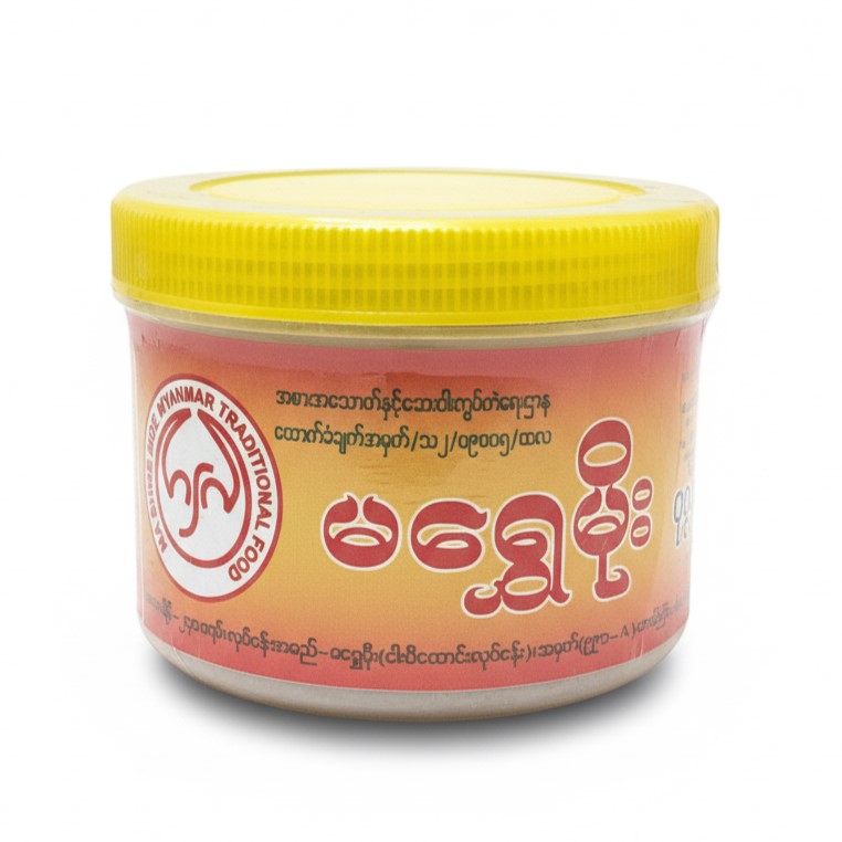 Ma Shwe Moe Pounded Shrimp Paste_မရွှေမိုးပုဇွန်ငပိထောင်း