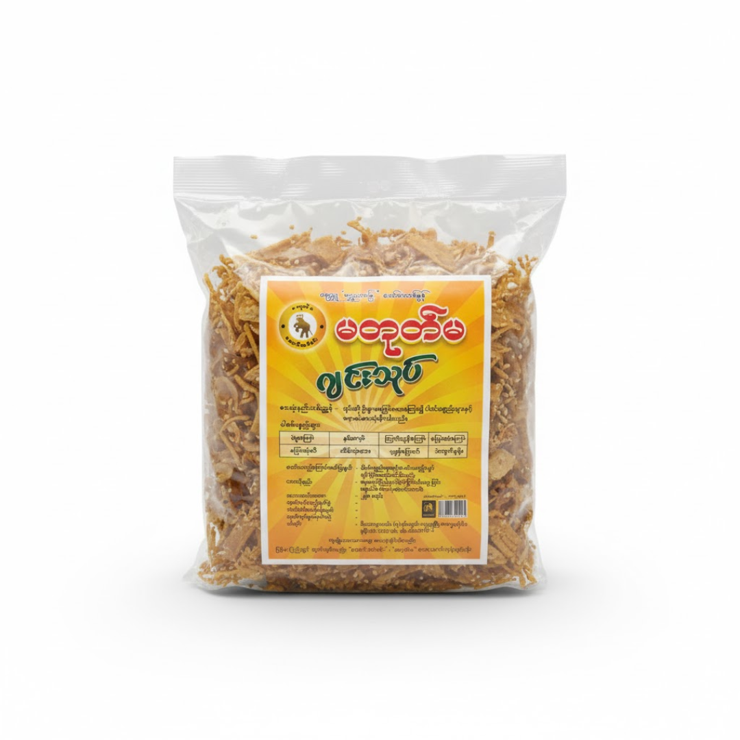 Ma Tote Ma Ginger Salad _ မတုတ်မဂျင်းသုပ်(250g)