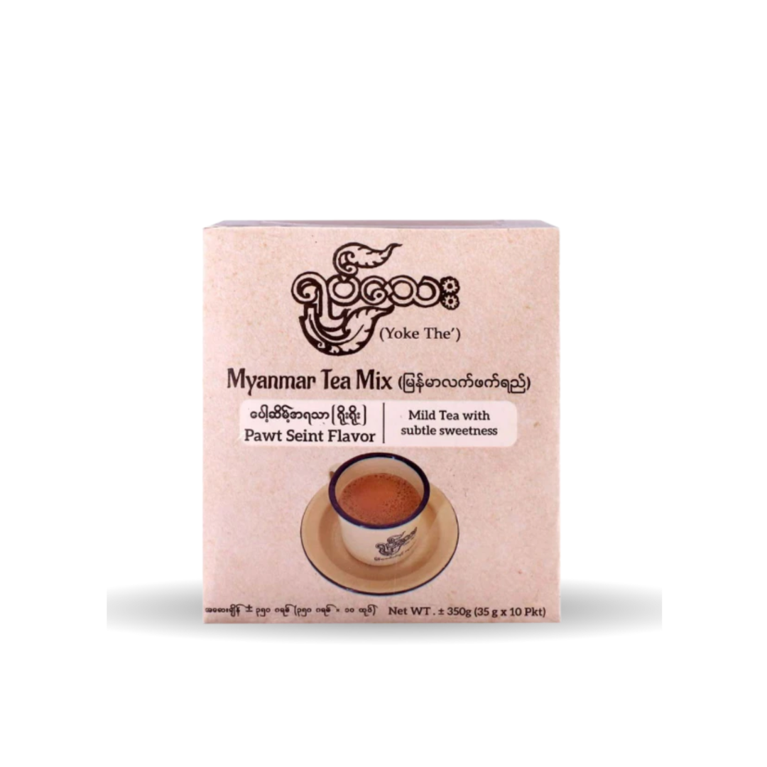 Yoke The' Myanmar Tea mix Pawt Seint Flavor_ရုပ်သေးပေ့ါဆိမ့်အရသာ (350g)