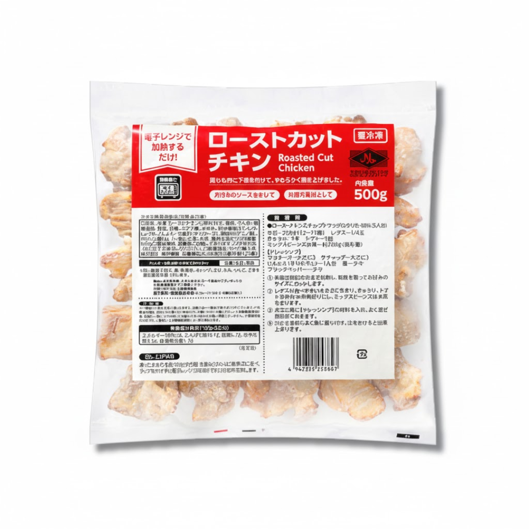 Roasted Cut Chicken_ローストカット チキン (500g)