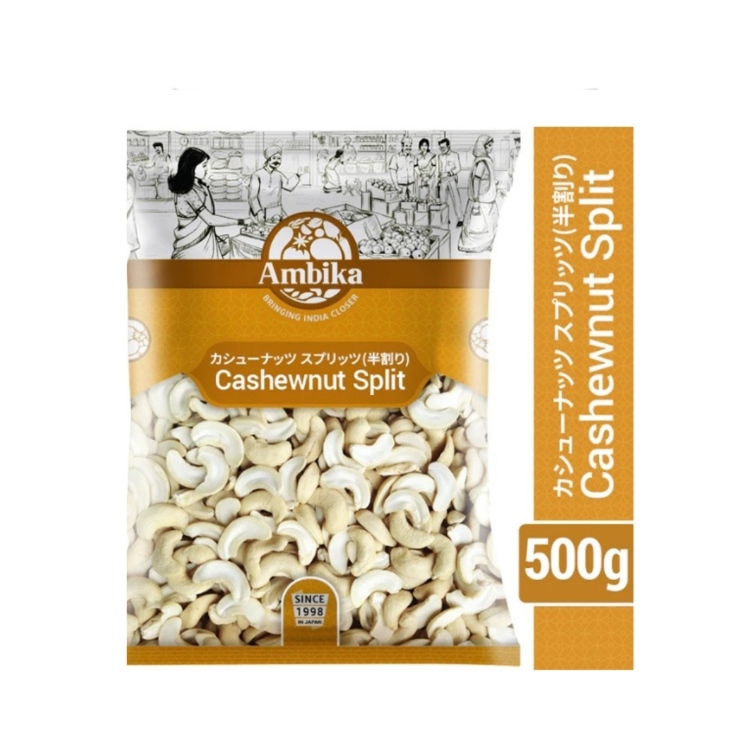 (Ambika) Cashewnut Whole 500g（カシューナッツ）