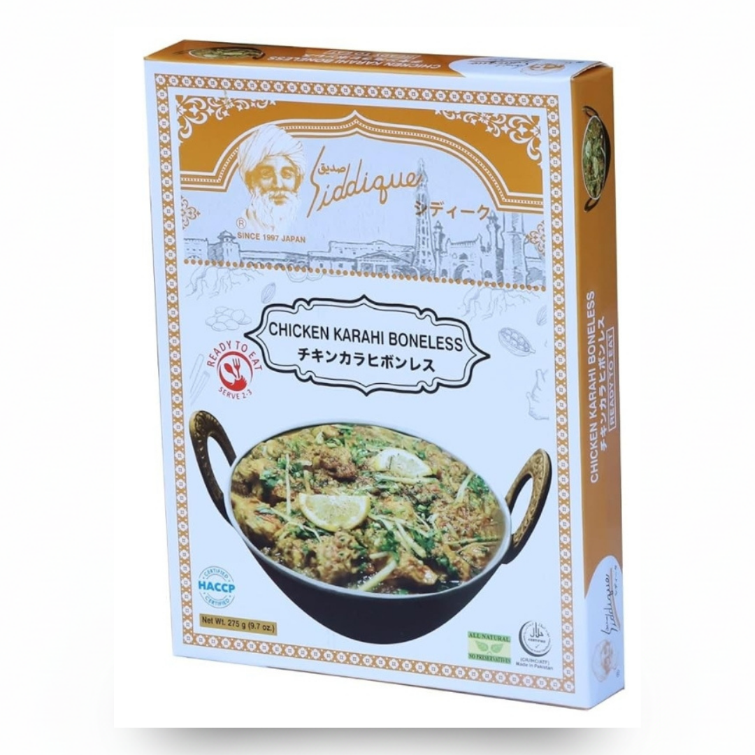Siddique - Chicken Karahi Boneless 9.7 oz (275 g)（チキンカラヒボーンレス）
