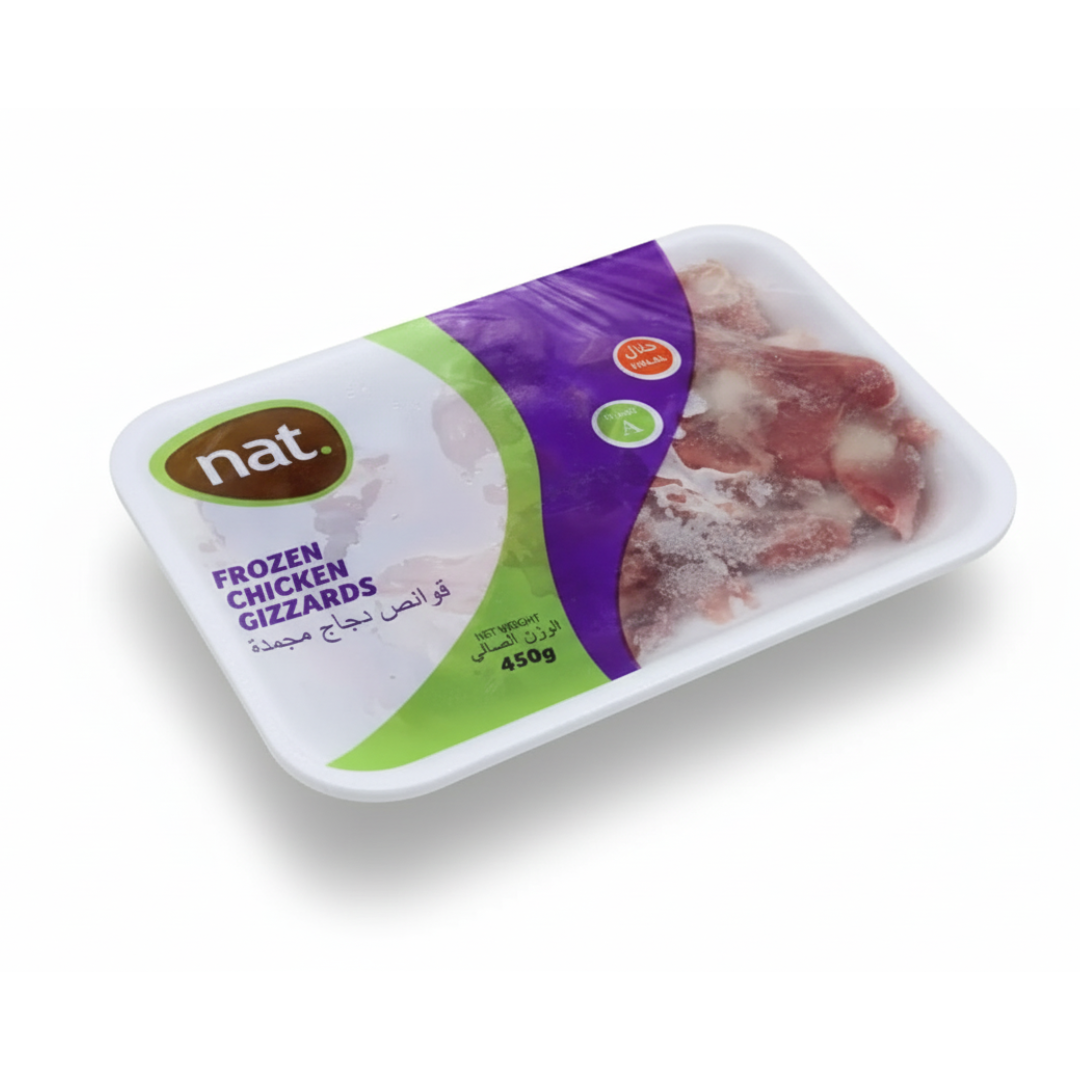 NAT CHICKEN GIZZARD (450 g)