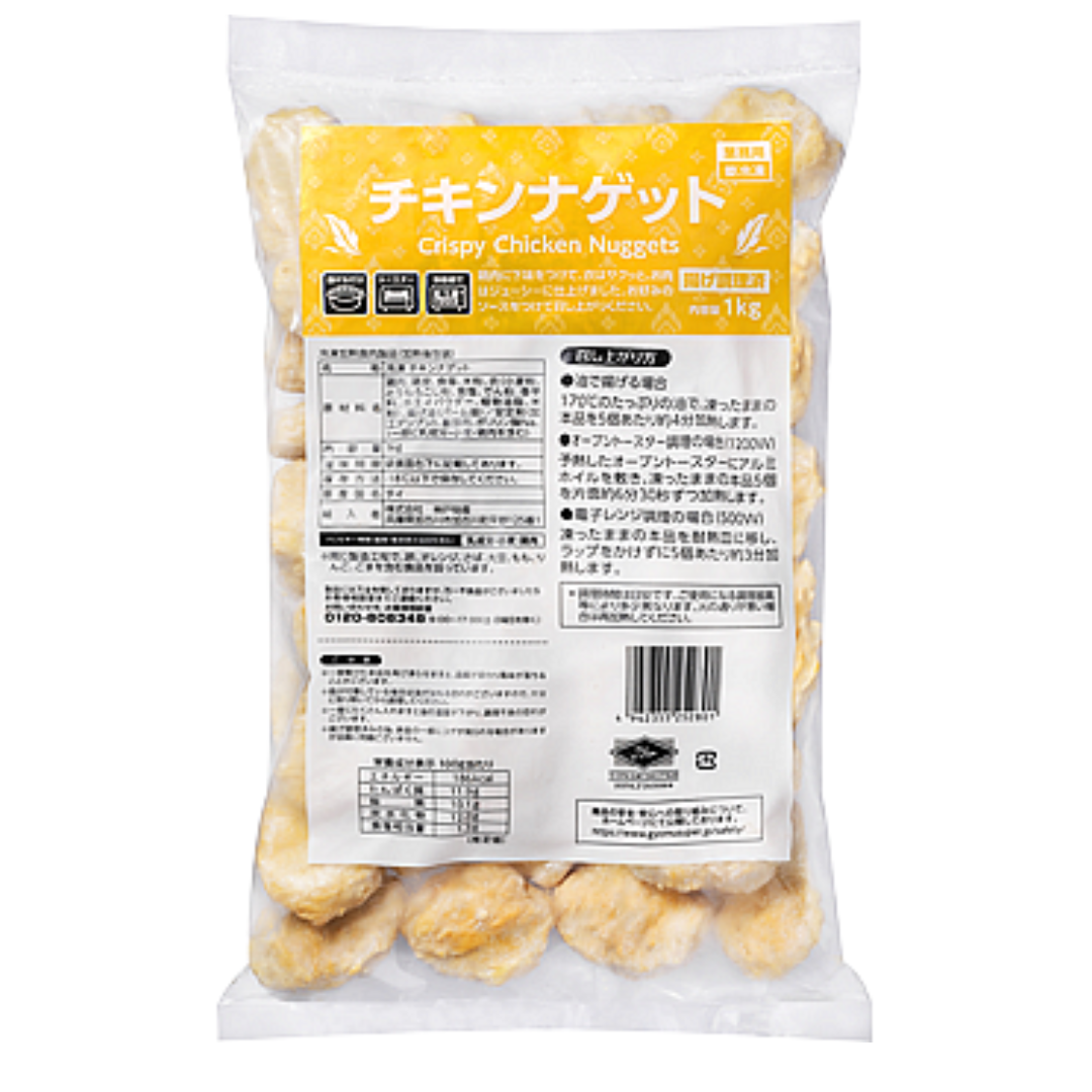 Crispy Chicken Nugget (1kg)