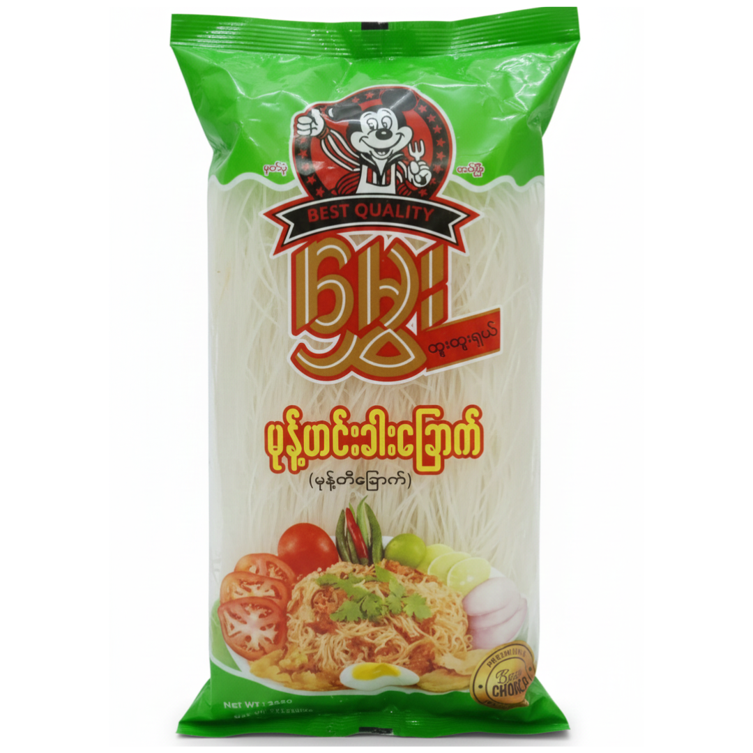 Hmwe Rice Noodle (မွှေးမုန့်ဟင်းခါးခြောက်)