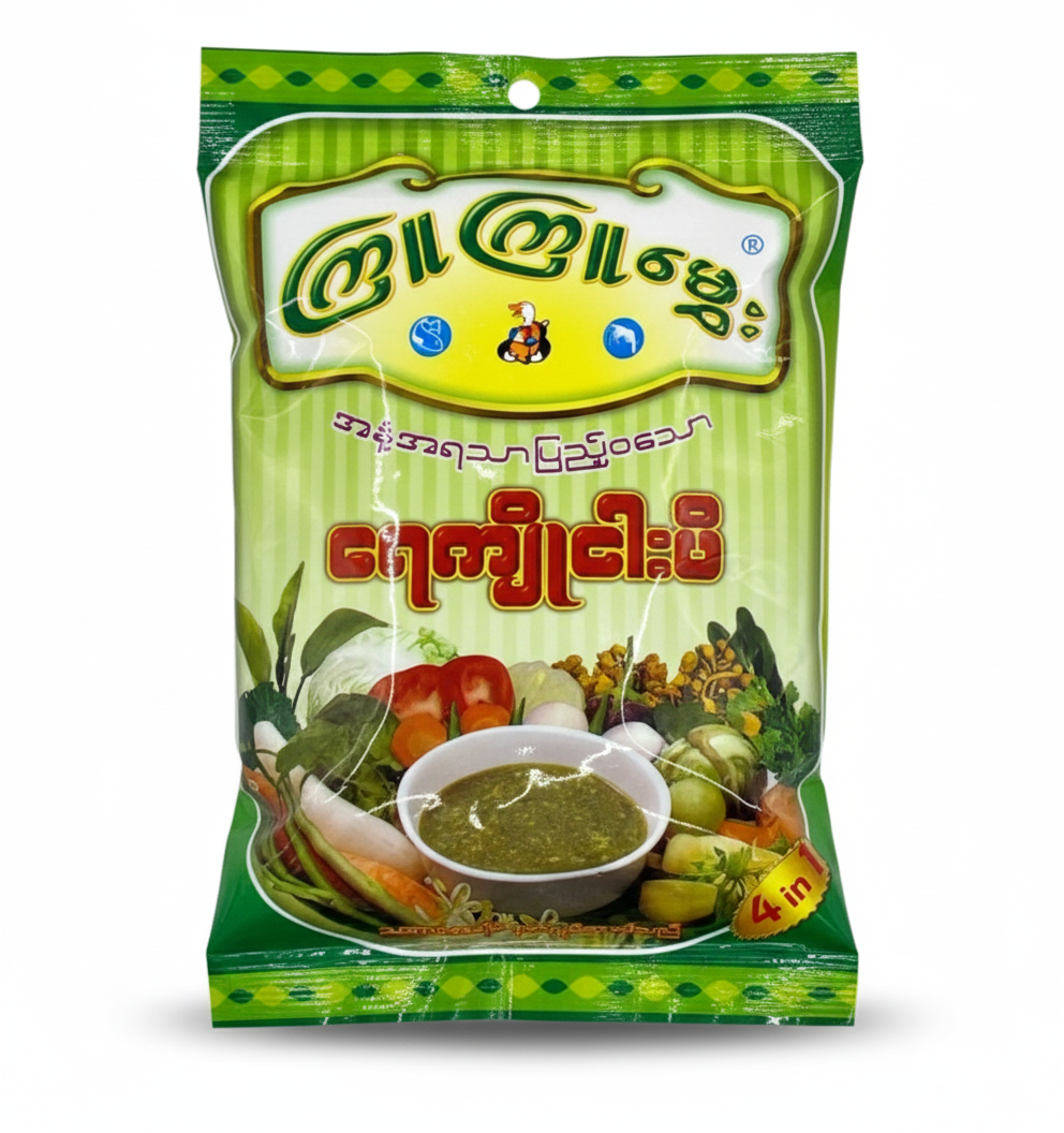 ကြူကြူမွှေး ရေကျိုငါးပိ Kyu Kyu Hmwe Fish Paste