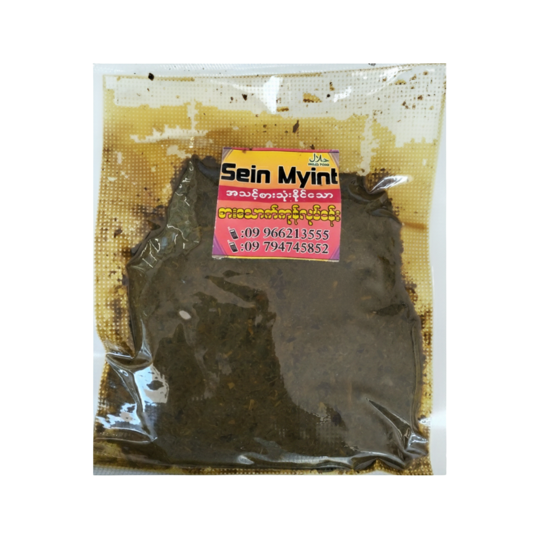 Sen Myint (Green Leaves Paste) Ready to Eat