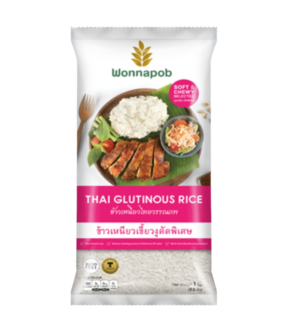 Wonnapob Thai Glutinous Rice 1kg